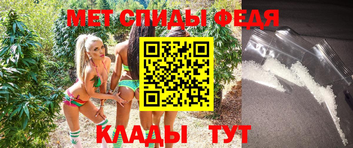 Богданович  АМФЕТАМИН  Вход с VPN  АМФЕТАМИН VHQ 