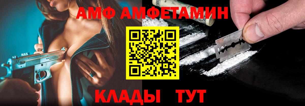 АМФЕТАМИН 98% Богданович