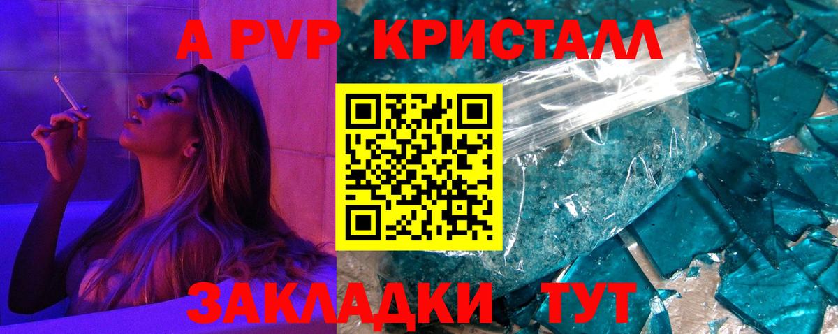 Alfa_PVP крисы CK  A PVP СК КРИС  Богданович  A PVP СК  Вход с VPN 