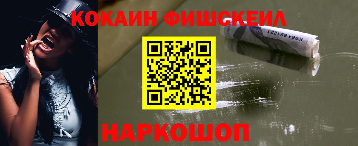 COCAIN 99% Богданович