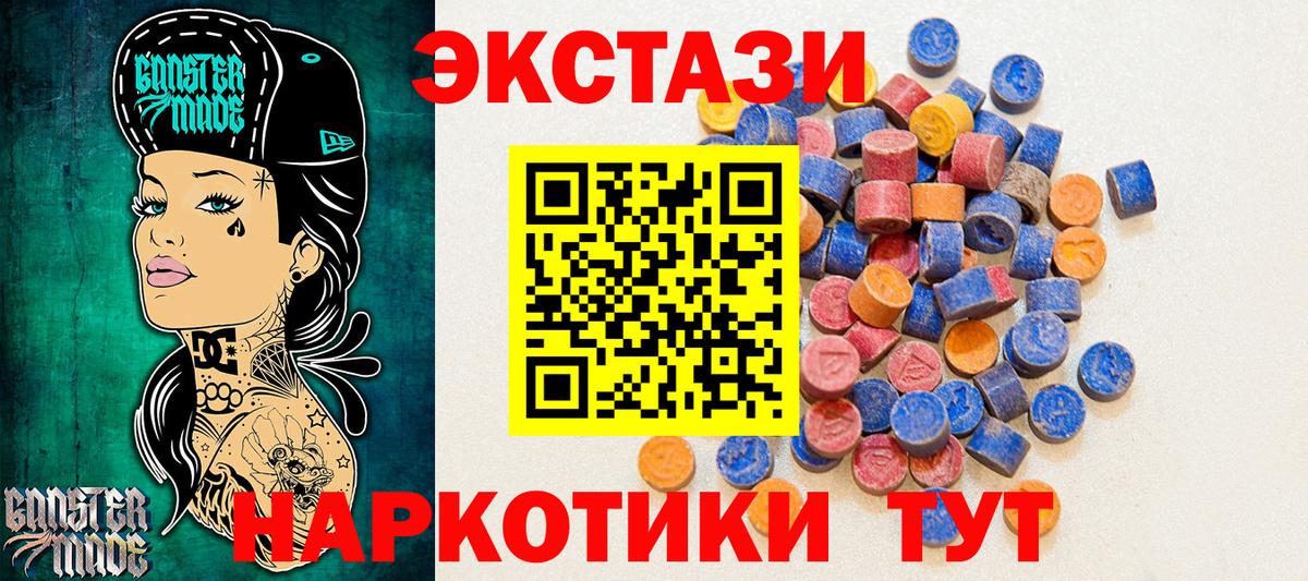 Экстази louis Vuitton Богданович