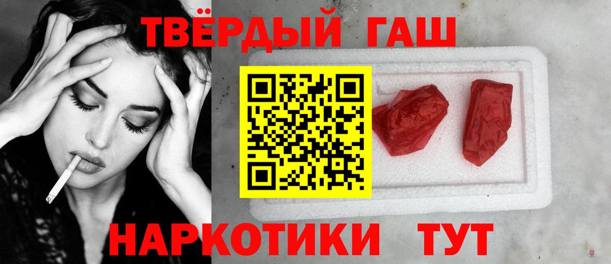 Богданович  ГАШИШ hashish  ГАШИШ  Гашиш Cannabis  Вход с VPN 