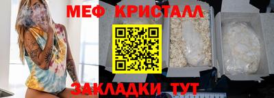 экстази Аргун