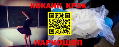 экстази Аргун