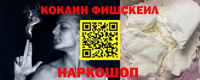 герыч Апшеронск