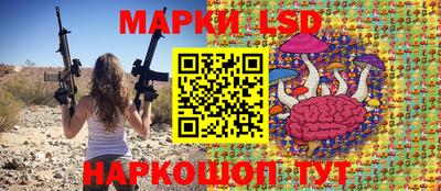 герыч Апшеронск