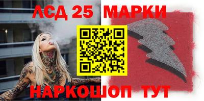 герыч Апшеронск