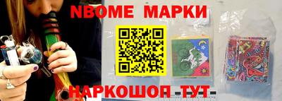 герыч Апшеронск