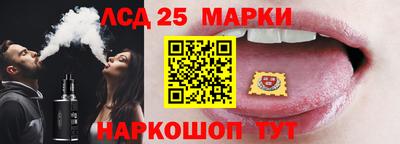 экстази Аргун