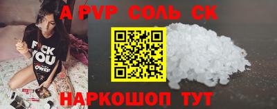экстази Аргун