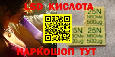 таблы Апрелевка