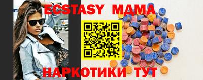 экстази Аргун