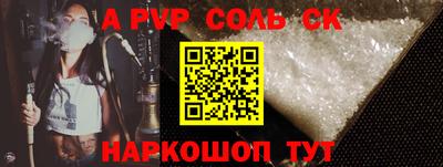 герыч Апшеронск