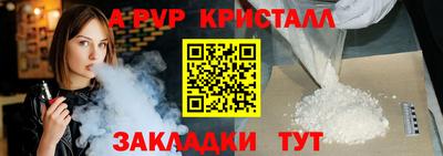 таблы Апрелевка