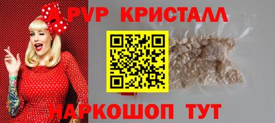 таблы Апрелевка