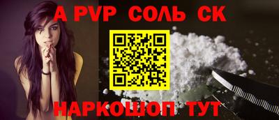 герыч Апшеронск