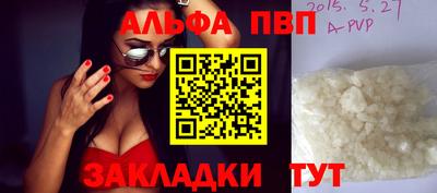 таблы Апрелевка