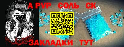 герыч Апшеронск