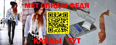 герыч Апшеронск