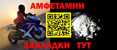 экстази Аргун