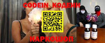 герыч Апшеронск