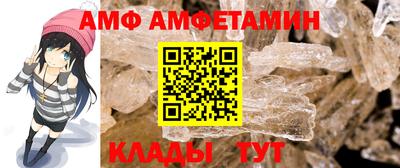 герыч Апшеронск