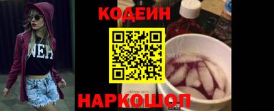 герыч Апшеронск