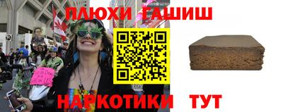таблы Апрелевка