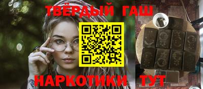 герыч Апшеронск