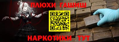 герыч Апшеронск