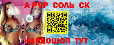 экстази Аргун