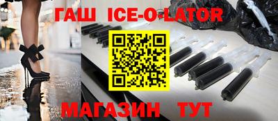 герыч Апшеронск