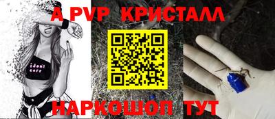 таблы Апрелевка
