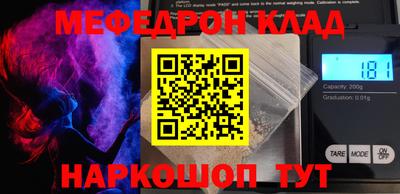 таблы Апрелевка