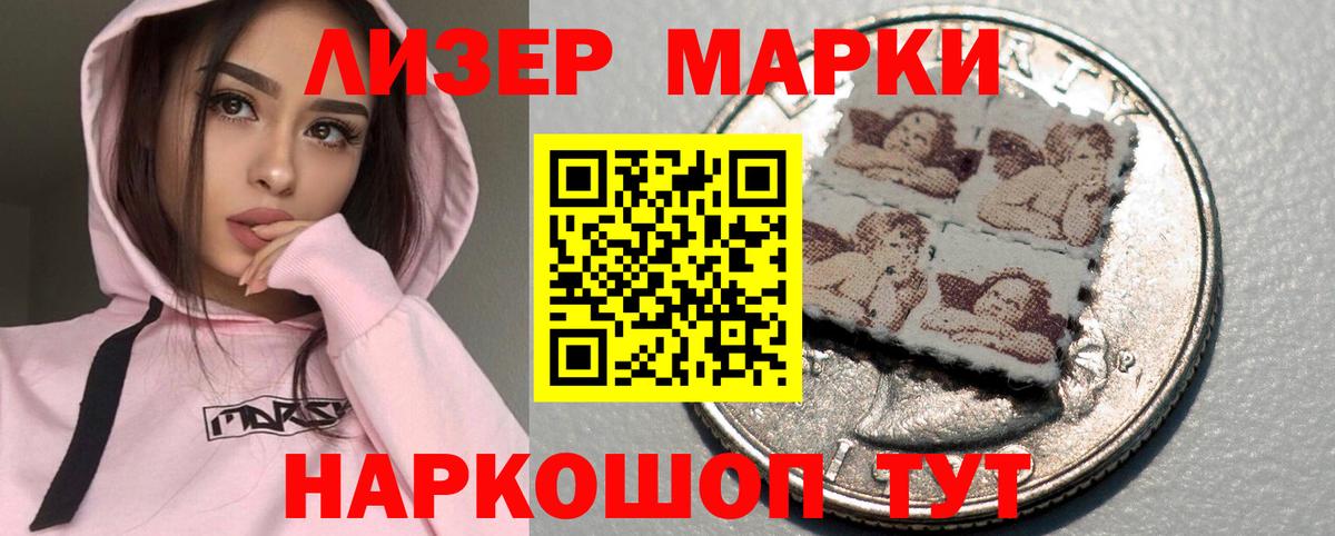 LSD-25 экстази кислота Богданович