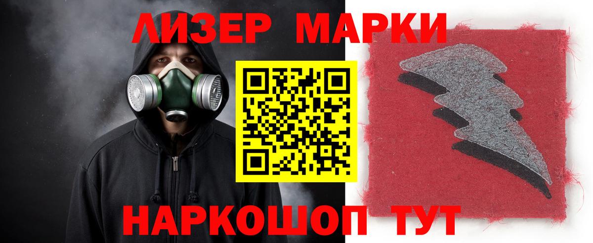 Богданович  LSD-25 экстази ecstasy  ЛСД экстази кислота  Вход с VPN 