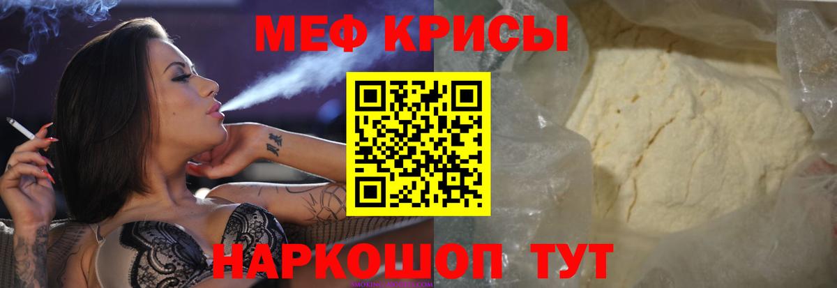 МЯУ-МЯУ  МЯУ-МЯУ 4 MMC  Вход с VPN  Меф  Богданович  Меф 4 MMC 