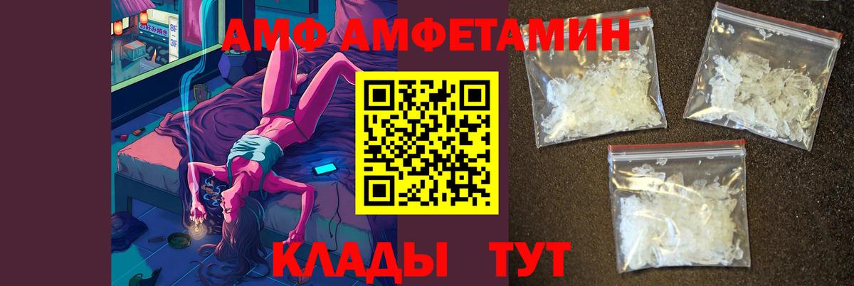 МЕТАМФЕТАМИН витя  МЕТАМФЕТАМИН витя  Вход с VPN  Богданович 