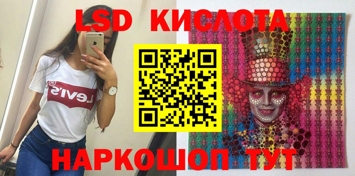 Марки NBOMe 1500мкг Богданович