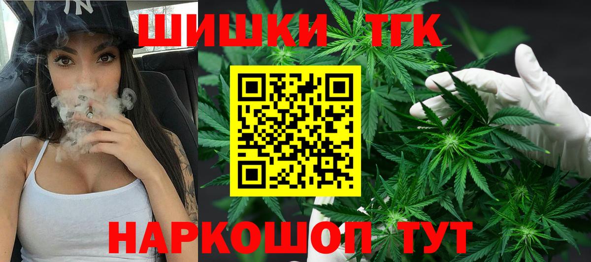 Богданович  МАРИХУАНА индика  Конопля сатива  Марихуана гибрид  Марихуана OG Kush  Вход с VPN 